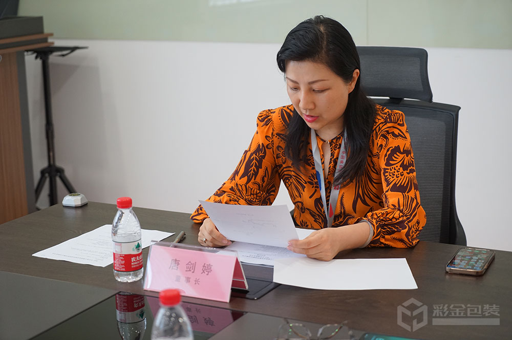 1685781009398087.jpg 董事長唐劍婷宣讀.jpg