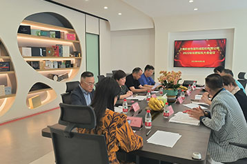 2022年年度上海彩金包裝科技股份有限公司股東大會(huì)