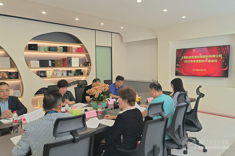 1685781072970495.jpg 開場11.jpg