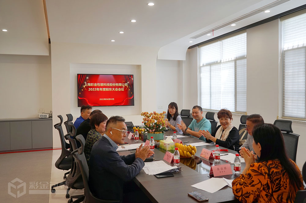 1685781199556745.jpg 大會主持人宣讀2.jpg