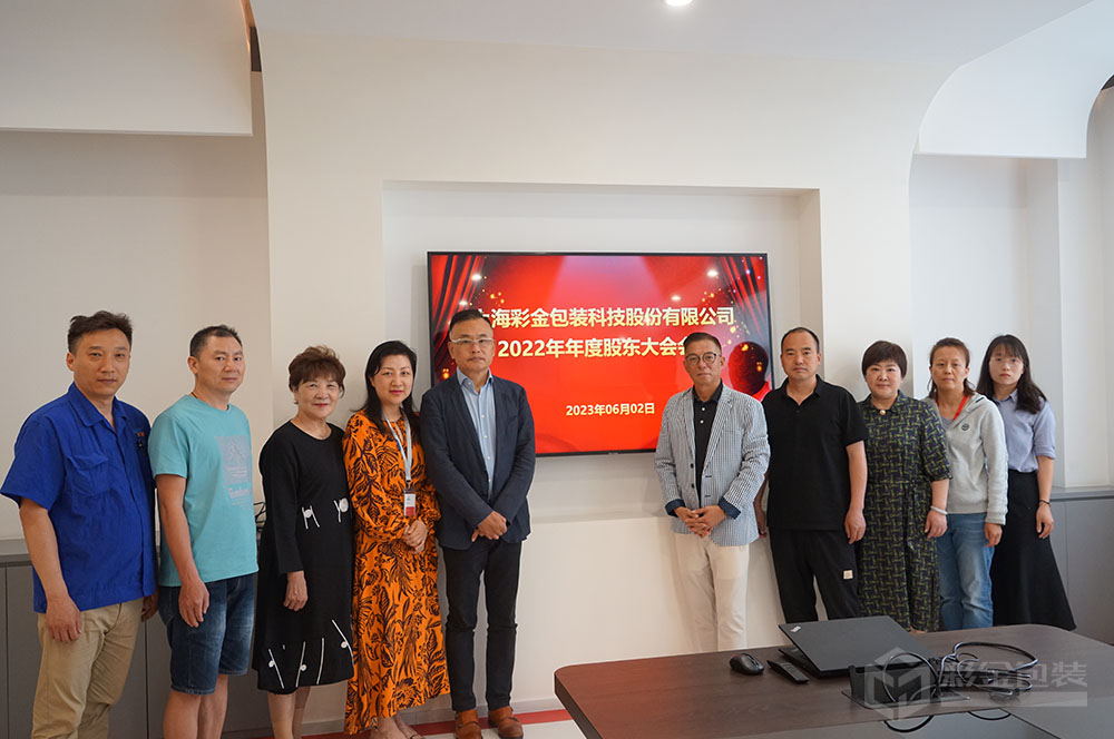 1685781355761060.jpg 結束.JPG