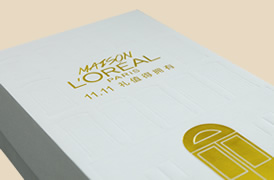 化妝品盒定制流程