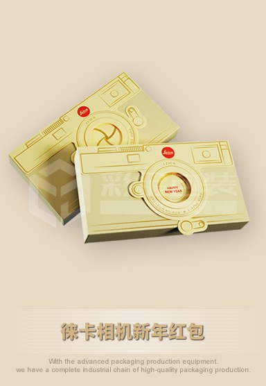 徠卡相機新年紅包