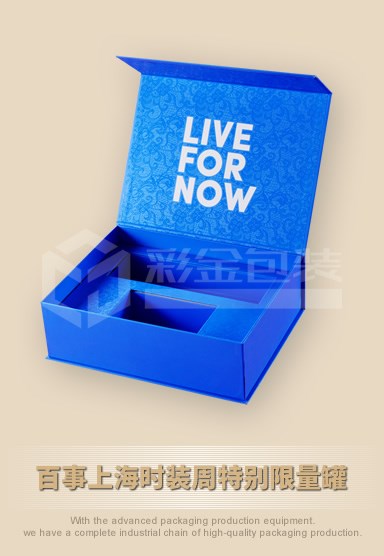 百事上海時裝周特別限量罐